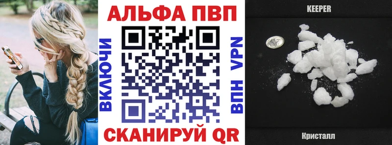 A PVP мука  наркошоп  darknet клад  Тюкалинск 