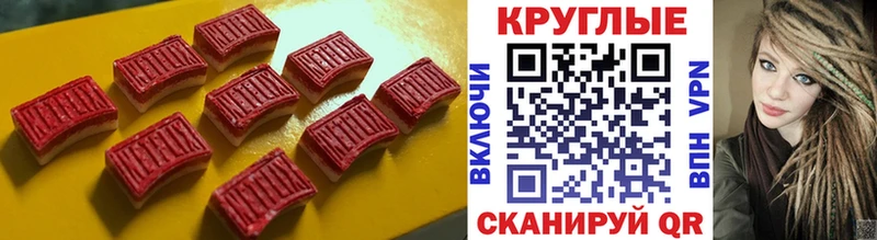 Ecstasy Дубай  закладки  Тюкалинск 