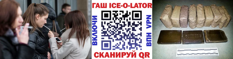 ГАШИШ Изолятор  сколько стоит  Тюкалинск 