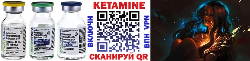 где можно купить наркотик  Тюкалинск  omg сайт  Кетамин ketamine 