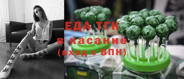 соль курить ск Абаза