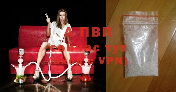 соль курить ск Абаза