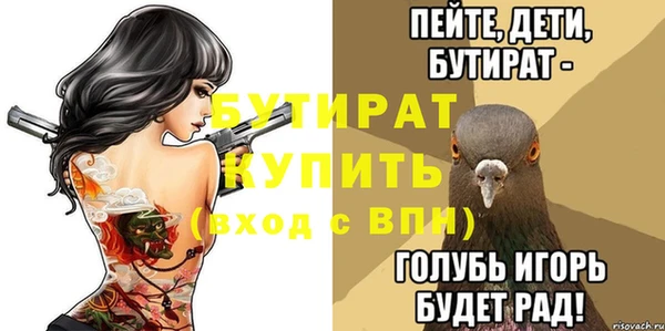 кокаин VHQ Абдулино