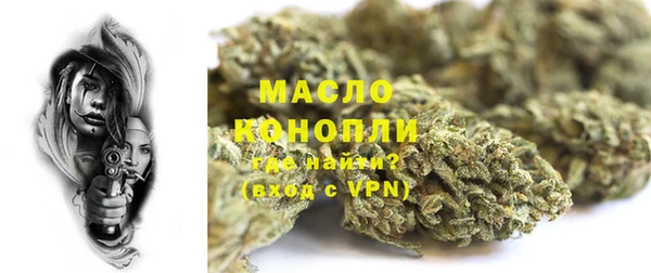 соль курить ск Абаза