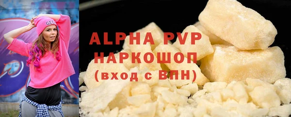 скорость Абинск
