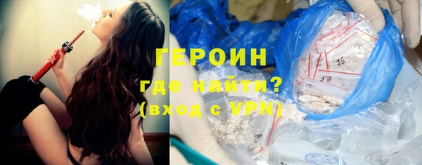 кокаин VHQ Абдулино