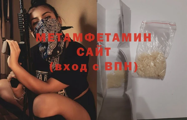 соль курить ск Абаза
