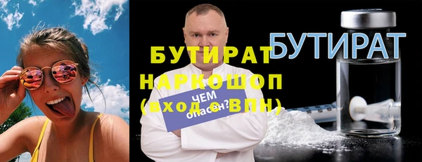 скорость Абинск