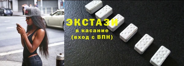 скорость Абинск