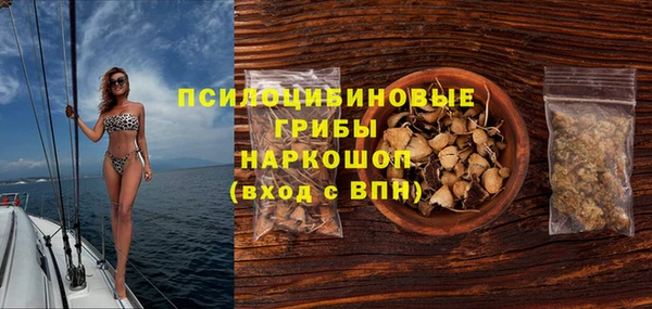 кокаин VHQ Абдулино