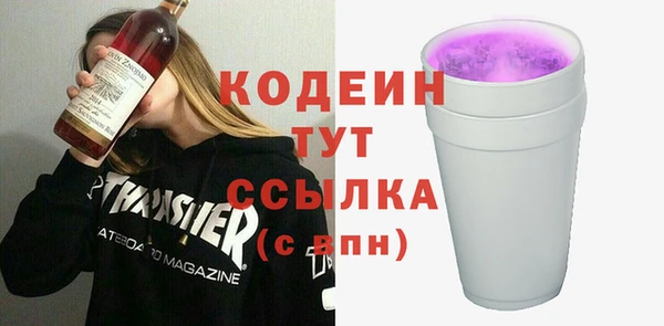 скорость Абинск