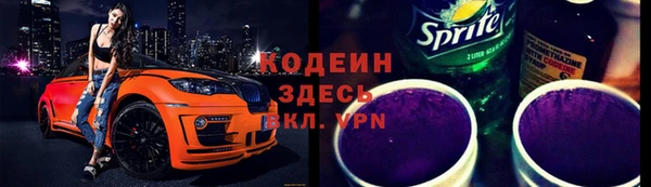кокаин VHQ Абдулино