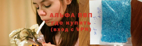 соль курить ск Абаза