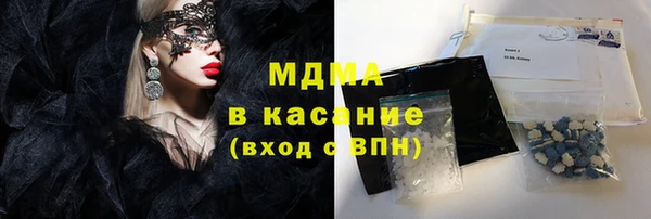 соль курить ск Абаза