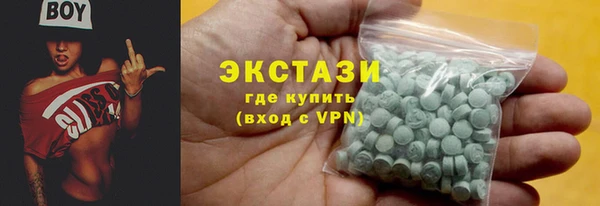 кокаин VHQ Абдулино