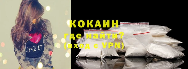 скорость Абинск