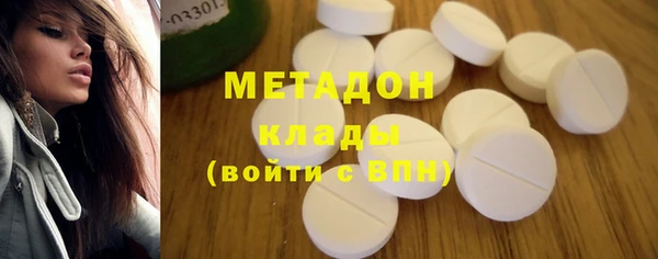 соль курить ск Абаза