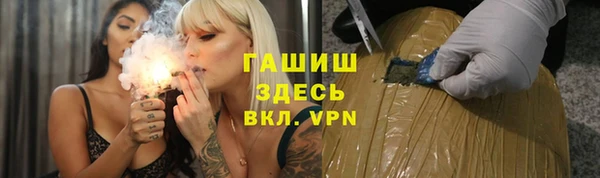 скорость Абинск