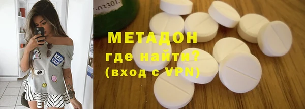 кокаин VHQ Абдулино
