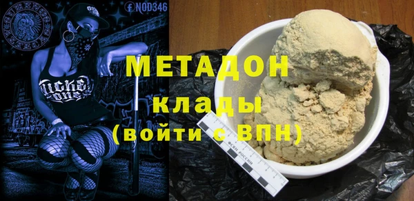 соль курить ск Абаза