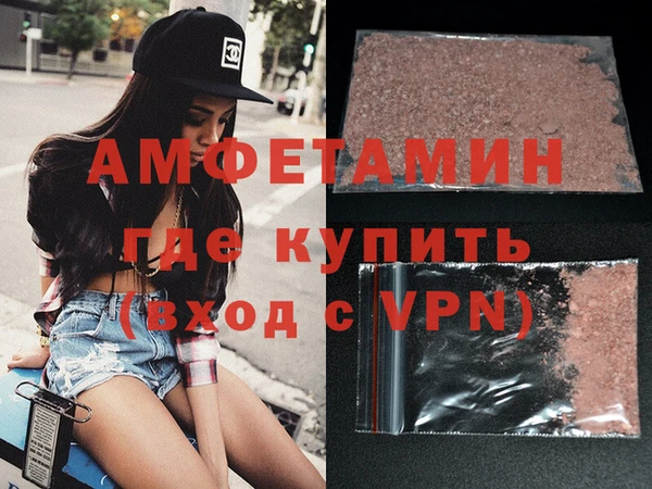 скорость Абинск