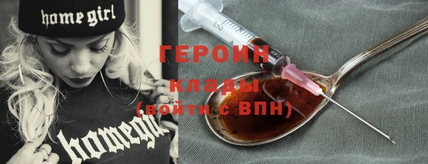 MESCALINE Протвино