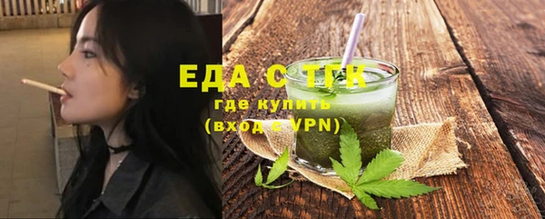 соль курить ск Абаза