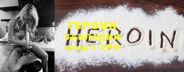 кокаин VHQ Абдулино
