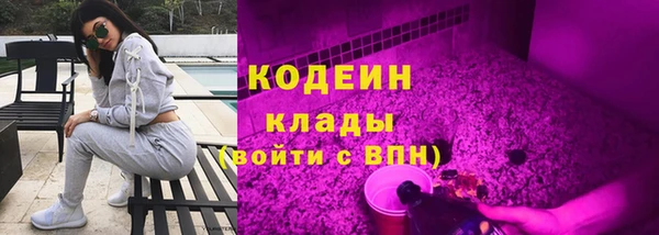 соль курить ск Абаза