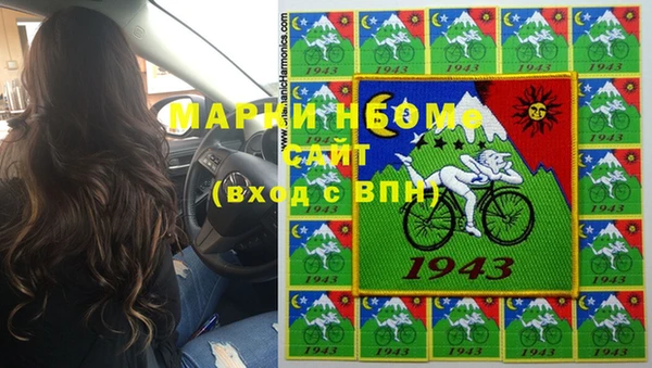 скорость Абинск