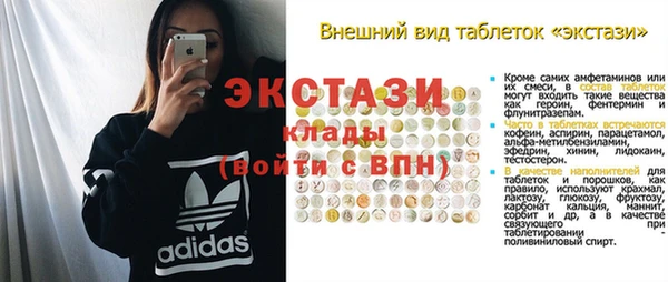 скорость Абинск