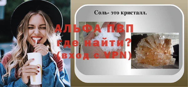 кокаин VHQ Абдулино