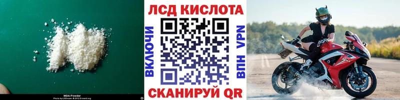 omg как зайти  Тюкалинск  LSD-25 экстази кислота 