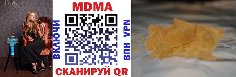купить закладку ссылка на мегу tor MDMA кристаллы Тюкалинск