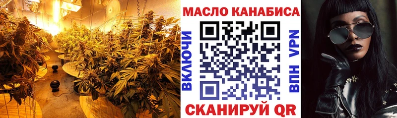 ТГК вейп с тгк  Тюкалинск 